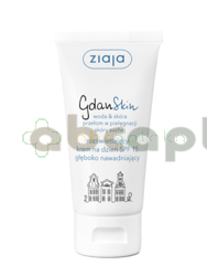 Ziaja GdanSkin, rozświetlający krem na dzień SPF 15, 50 ml