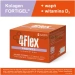 4Flex Protect, 30 saszetek | DATA WAŻNOŚCI 31.03.2027